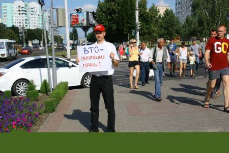 Белгородские комсомольцы требуют остановить Всемирную Торговую Оккупацию!