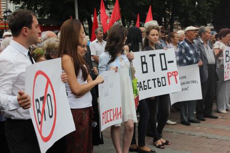 Северная Осетия. Митинг протеста во Владикавказе – ВТО, давай, до свидания!