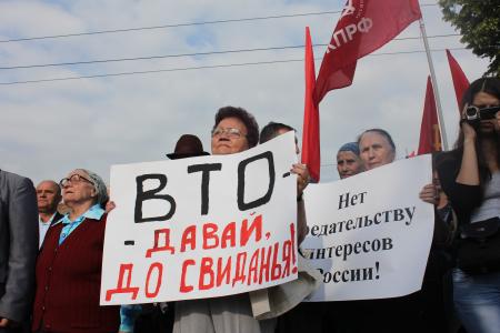 Северная Осетия. Митинг протеста во Владикавказе – ВТО, давай, до свидания!