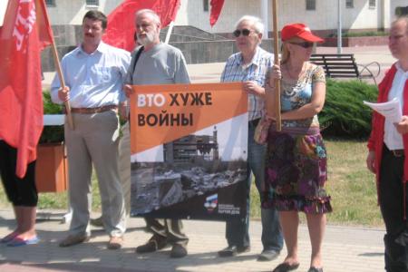 В Белгородской области не стихает волна протеста  против вступления России в ВТО