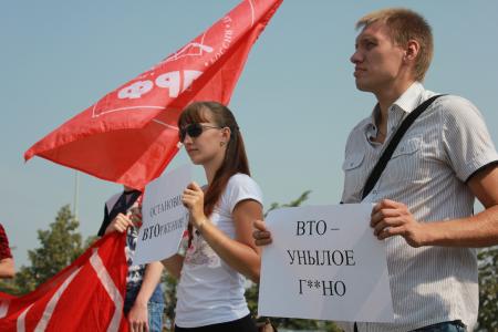 В Екатеринбурге прошла акция протеста против вступления России в ВТО