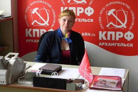 Красная молодёжь Севера России обучается в Архангельской области