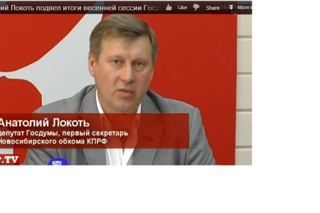 Анатолий Локоть и Александр Абалаков подвели итоги весенней сессии Госдумы