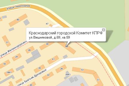 Коммунисты Крымска ведут подворовые обходы пострадавших, раздают помощь. Срочно нужны постельные принадлежности, сапоги, лопаты и продукты питания