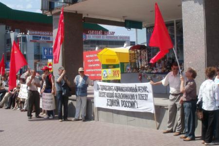 Ульяновск. Вступление в  ВТО – «программа для дегенЕРатов!»