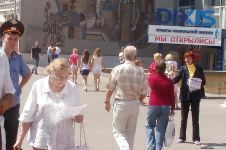 Ульяновск. Вступление в  ВТО – «программа для дегенЕРатов!»