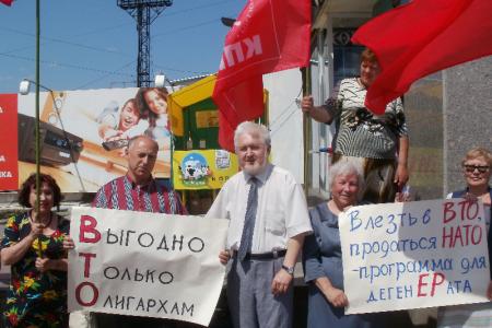 Ульяновск. Вступление в  ВТО – «программа для дегенЕРатов!»