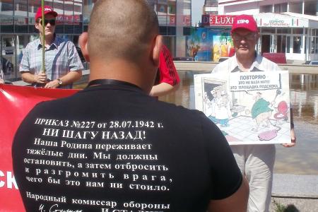 Ульяновск. «Ни шагу назад!». Призыв Сталина по-прежнему актуален!