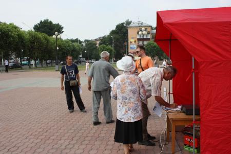 Коммунисты города Комсомольск-на-Амуре провели митинг против вступления России в ВТО