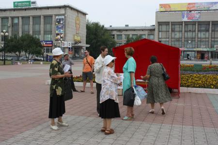 Коммунисты города Комсомольск-на-Амуре провели митинг против вступления России в ВТО