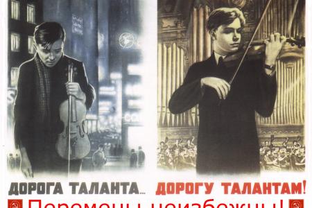 Пенза. Образцы агитационных материалов