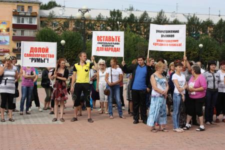 Хабаровский край. Против произвола властей протестуют предприниматели