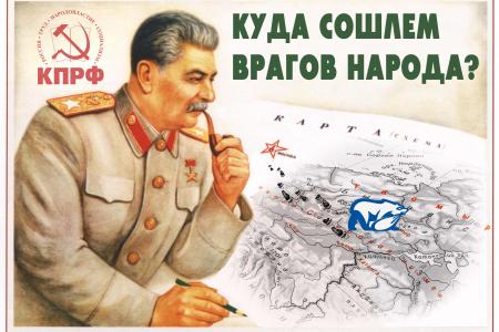 Пенза. Образцы агитационных материалов