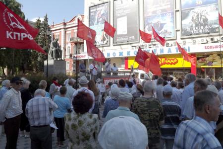 Воронеж. Нет Путину! Нет ВТО! Нет НАТО!