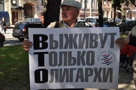 Ленинград говорит «нет!» вступлению в ВТО