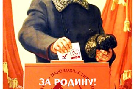 Пенза. Образцы агитационных материалов
