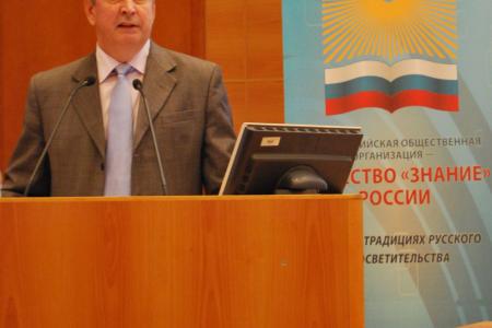 Иван Мельников принял участие в Юбилейной конференции Общества «Знание»