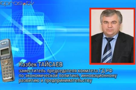 Видео. В Моздоке разрушен памятник В.И.Ленину