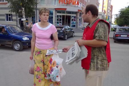 Фоторепортаж. Коммунисты провели серию пикетов в Рязани