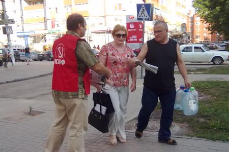 Фоторепортаж. Коммунисты провели серию пикетов в Рязани