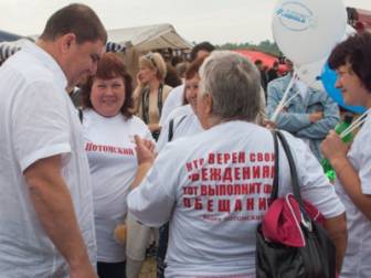 "Новости Брянска": Коммунисты атаковали чиновников с воздуха. Воздушный шар с надписью "Потомский - наш губернатор" поверг областных чиновников в ужас