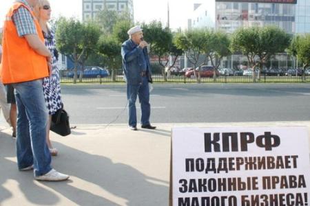 Татарстан, Набережные Челны. Коммунисты провели митинг в поддержку малого бизнеса