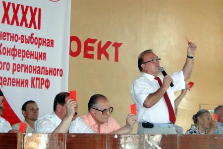 Вернем область в «красный пояс»! В Курске состоялся 2-й этап ХХХХI партийной конференции