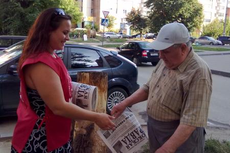 Фоторепортаж. Коммунисты провели серию пикетов в Рязани