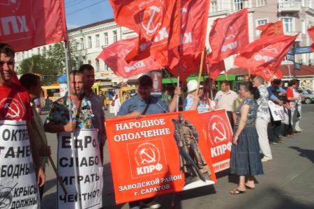 Саратовская область. Коммунисты провели пикет «За честные выборы!»