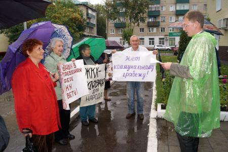 Виновных в злоупотреблениях в сфере ЖКХ - к ответу! Коммунисты провели пикет в Пензе