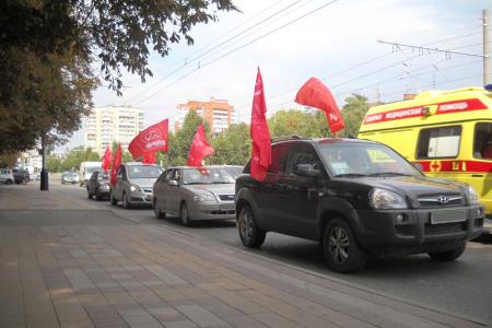 "Красный автопробег" по Краснодару