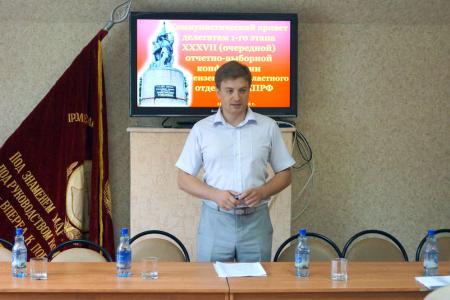 Коммунисты Пензенской области выдвинули кандидатов в Законодательное Собрание