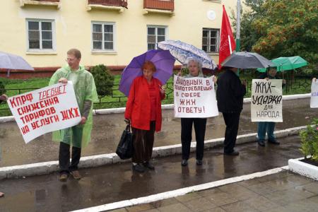 Виновных в злоупотреблениях в сфере ЖКХ - к ответу! Коммунисты провели пикет в Пензе