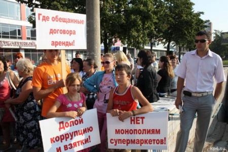 Татарстан, Набережные Челны. Коммунисты провели митинг в поддержку малого бизнеса