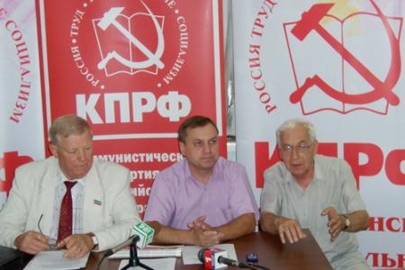Татарстан. Депутаты-коммунисты на своей пресс-конференции подвели итоги прошедшего пленума республиканского комитета КПРФ