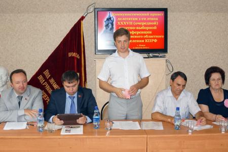 Коммунисты Пензенской области выдвинули кандидатов в Законодательное Собрание
