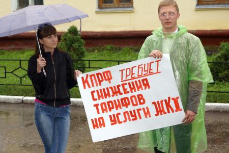 Виновных в злоупотреблениях в сфере ЖКХ - к ответу! Коммунисты провели пикет в Пензе
