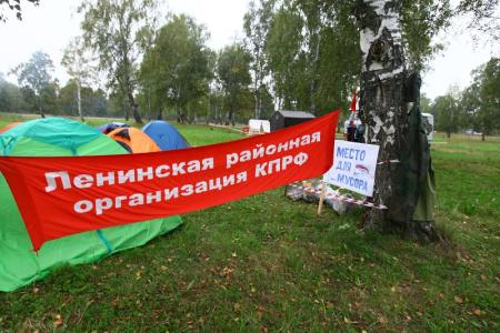 Спартакиада новосибирских коммунистов - новая традиция обкома КПРФ