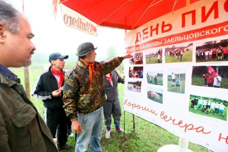  Спартакиада новосибирских коммунистов - новая традиция обкома КПРФ