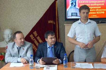 Коммунисты Пензенской области выдвинули кандидатов в Законодательное Собрание