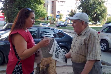 Фоторепортаж. Коммунисты провели серию пикетов в Рязани