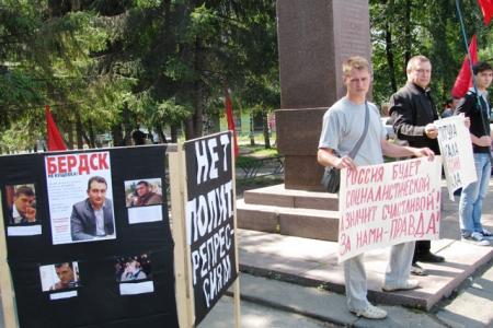 Алтай. «Нет политическим репрессиям!». Комсомольцы Бийска провели акцию в поддержку вице-мэра Бердска Владимира Мухамедова