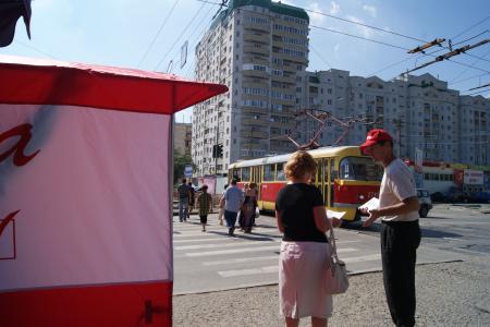 Волгоградские коммунисты проводят акции против повышения тарифов ЖКХ