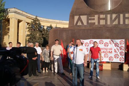 «Нет коммунальному грабежу!». Волгоградские коммунисты провели митинг против произвола в системе ЖКХ