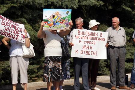 Коммунисты Пензы протестовали против повышения тарифов ЖКХ