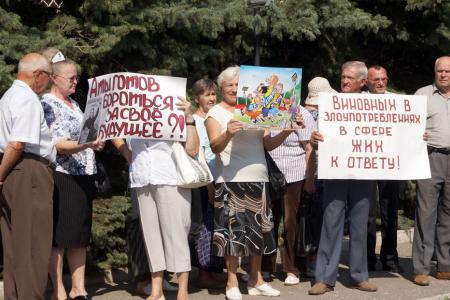 Коммунисты Пензы протестовали против повышения тарифов ЖКХ