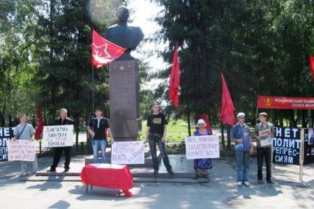 Алтай. «Нет политическим репрессиям!». Комсомольцы Бийска провели акцию в поддержку вице-мэра Бердска Владимира Мухамедова