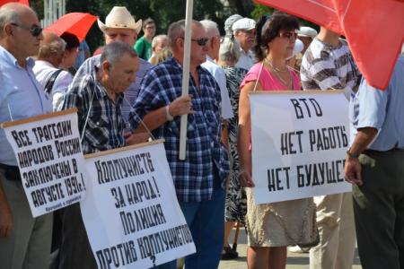 Руки прочь от народного избранника В.И. Бессонова! Митинги и пикеты КПРФ в Ростове-на-Дону