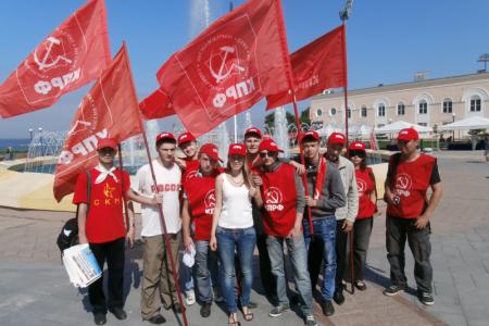 Завершился дальневосточный комсомольский слёт