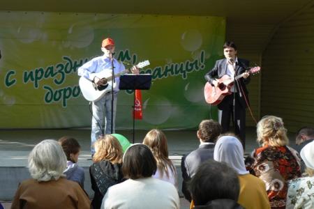 Курган. Коммунистический концерт на день города